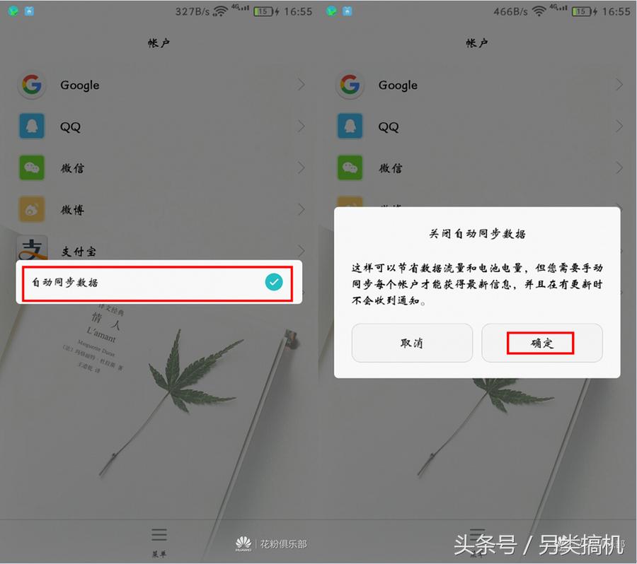 荣耀8.0电池不耐用咋回事,荣耀8电池不耐用换电池会好吗