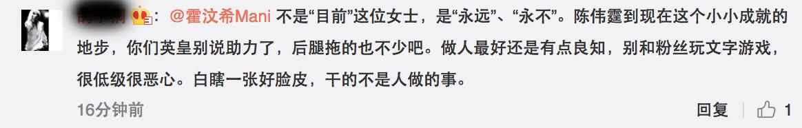 逼疯陈伟霆,陈伟霆代言英皇珠宝