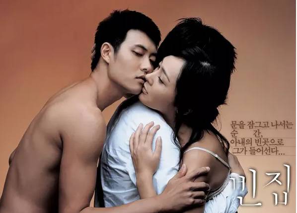 真的不只“空房诱奸”那么简单！