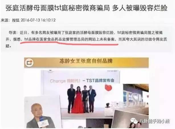 陈伟霆微商代言什么,陈伟霆代言有多少个