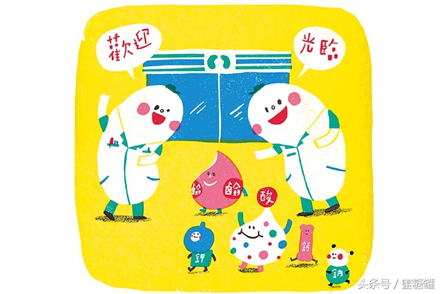 用苏打水能生小孩吗,使用小苏打怀上的是男孩吗