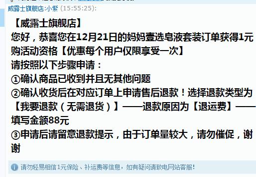 网赚买车买房,赚赚网