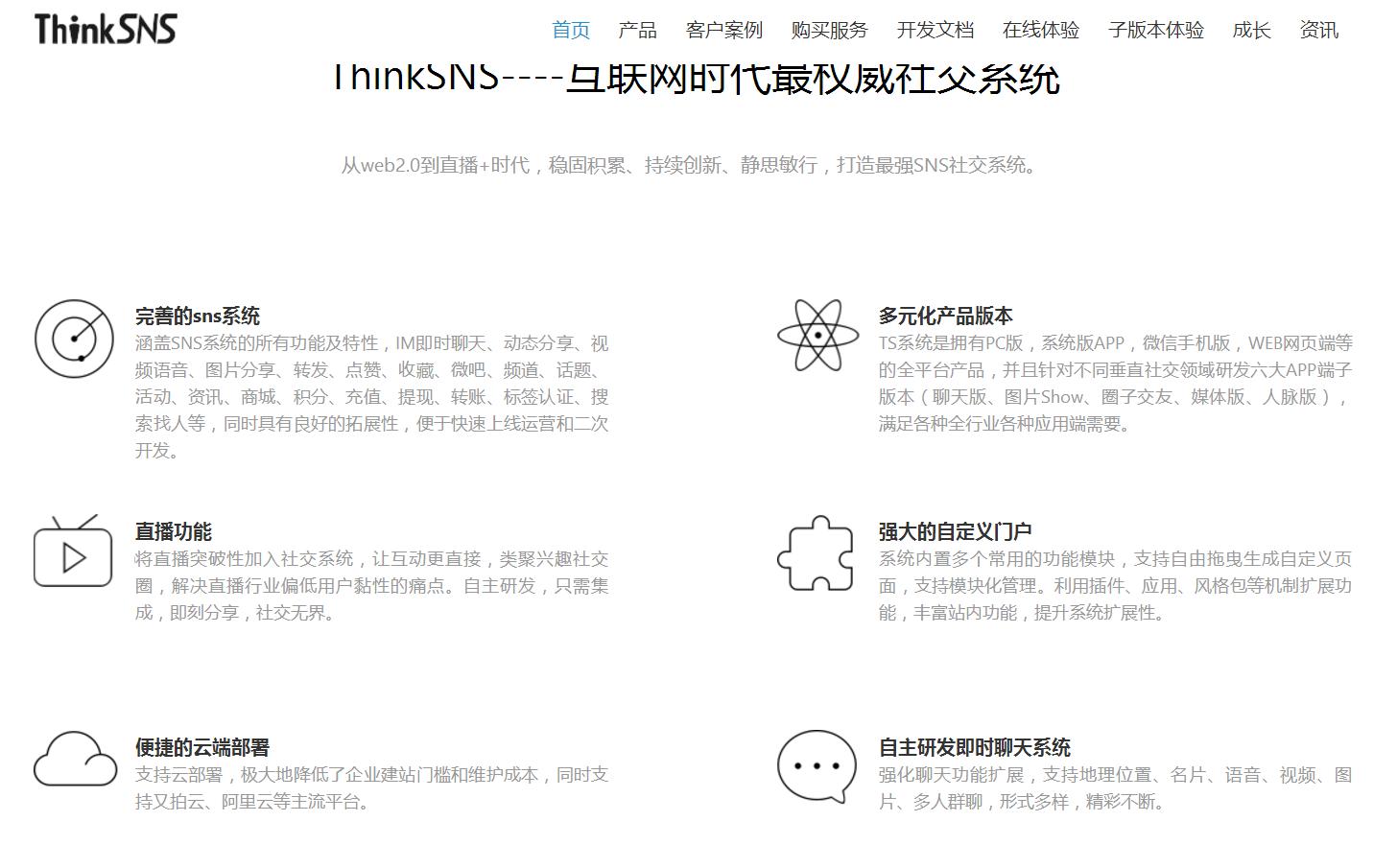 不会编程想做app,这有免费帮你制作app的网址啦