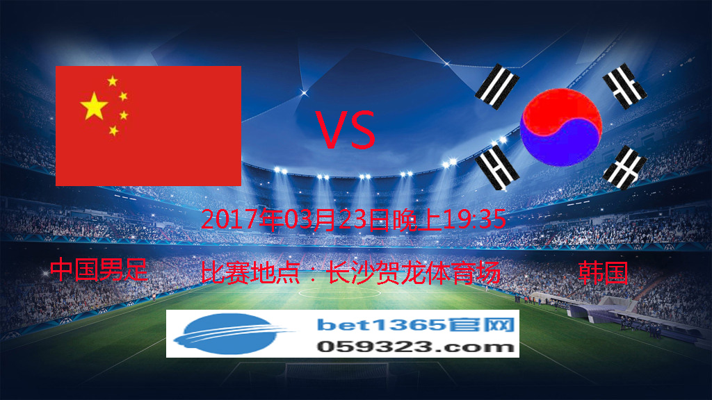 亚洲男足世预赛直播时间几点,世预赛亚洲区韩国男足vs泰国前瞻