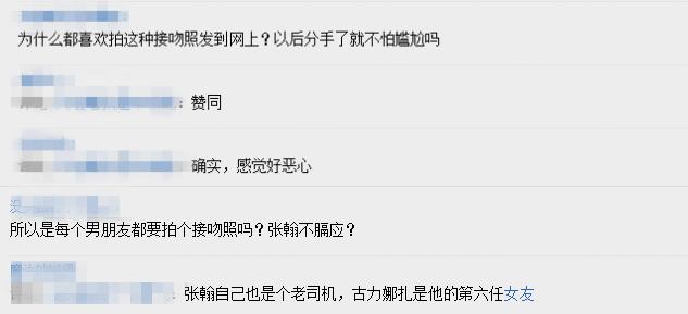 古力娜扎和迪丽热巴都是新疆人吗,迪丽热巴与古力娜扎你更喜欢谁