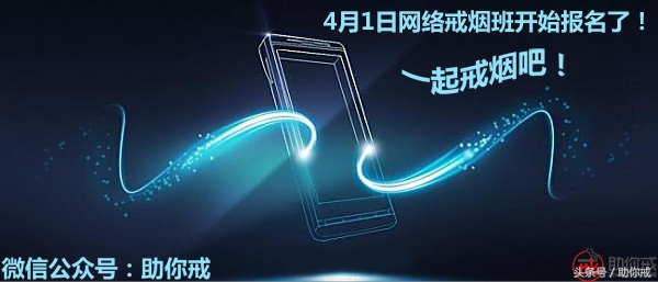 坚决戒烟图片,坚决戒烟的方法