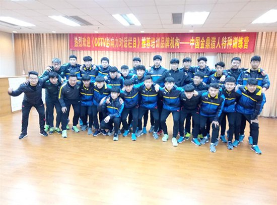 13年杭州绿城青训名单,赵松源绿城助攻