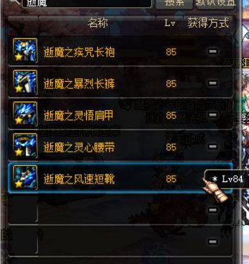 dnf90的史诗怎么处理,dnf90版本史诗套分析