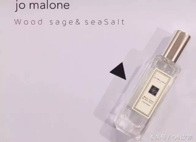 jomalone祖玛珑爆款香水,jomalone祖马龙香水乌木佛手柑平替