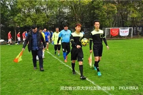 传足球梦想筑校友情谊:北大两湖校友足球队成立邀请赛在武汉举行