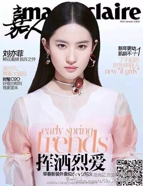 陈伟霆微商代言什么,陈伟霆代言有多少个