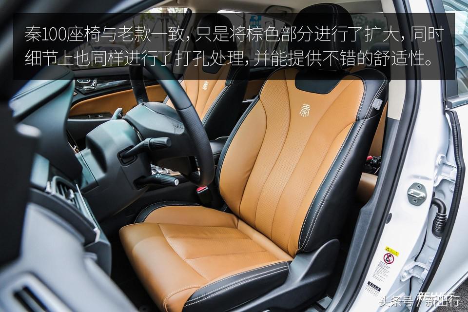 比亚迪秦plusdmi试驾0到100加速,比亚迪秦80和秦100有什么区别