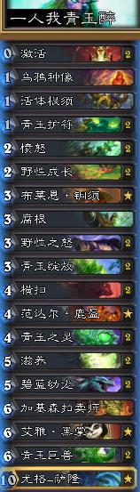 炉石盗贼卡组2017标准,2022炉石海盗贼卡组