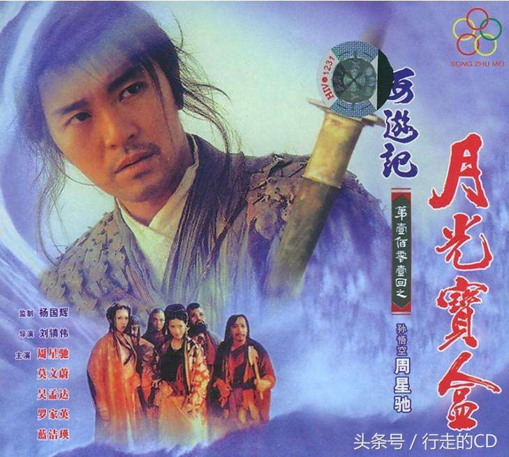 致敬星爷全部经典台词,周星驰致敬星爷的一句话