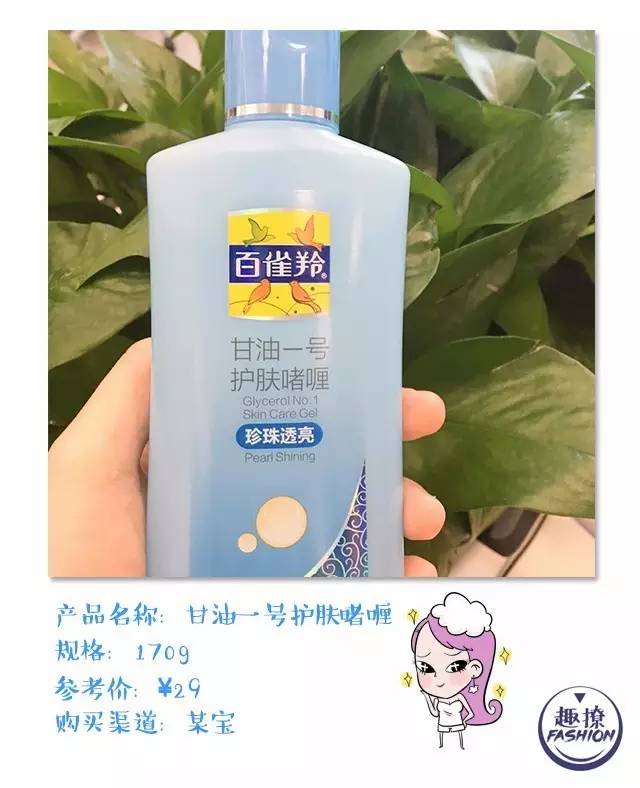 国货深度测评不讲情怀讲实力,不输大牌的国货测评来啦