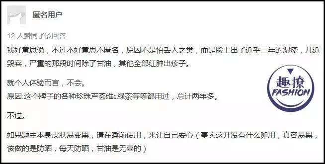 国货深度测评不讲情怀讲实力,不输大牌的国货测评来啦