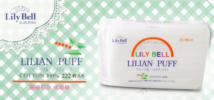 妹子必备的化妆棉，你选好了吗？