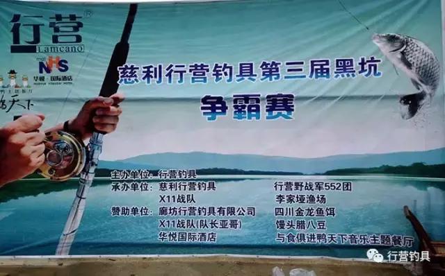 慈利县钓鱼比赛,湖南钓鱼比赛湘窖杯冠军