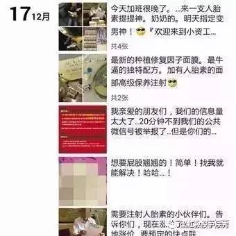 景甜竟然白过白人抖森？美白针的一切，这篇都有！