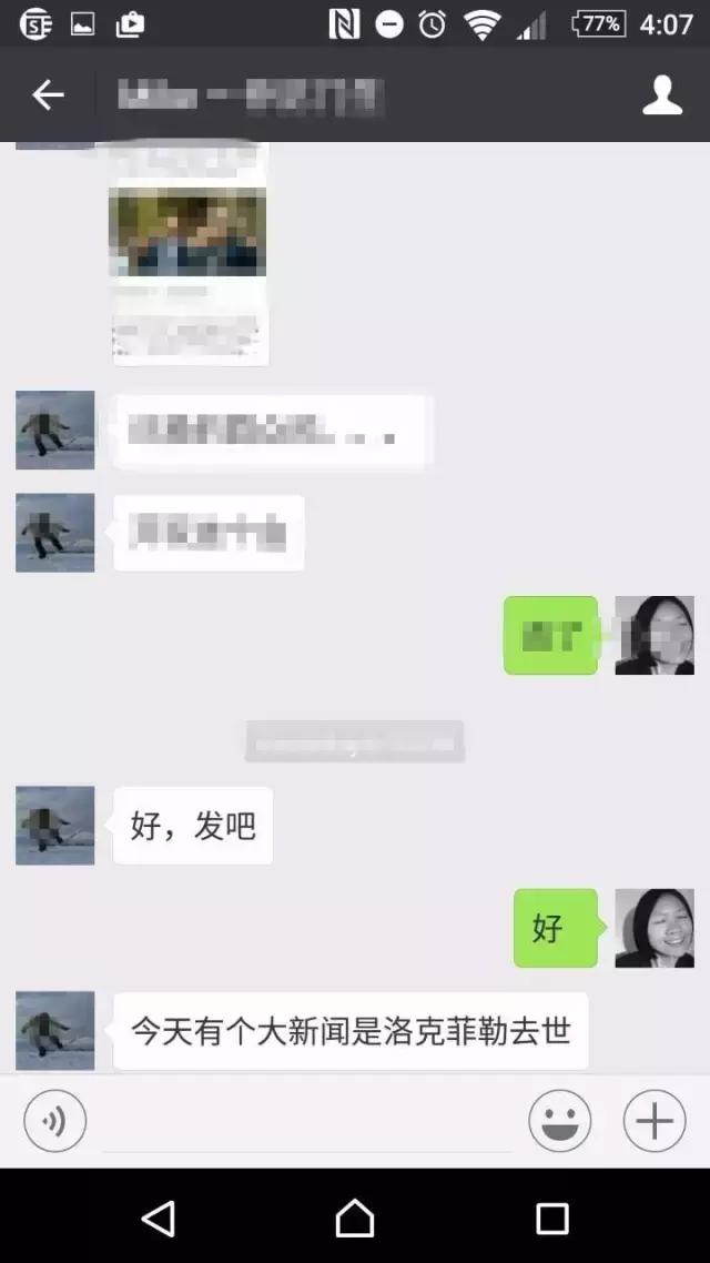 最顶级的撩汉,史上最强撩汉