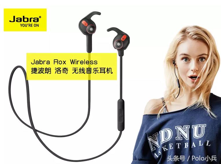 jabra捷波朗蓝牙耳机拆解,拆解jabra捷波朗