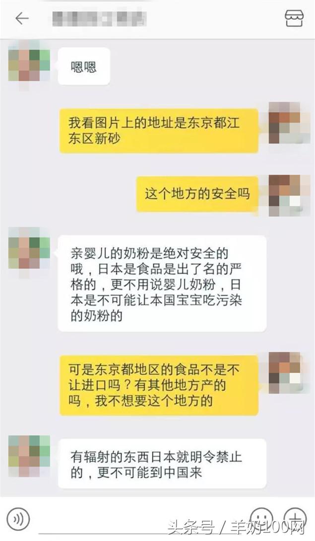 黑心母婴店卖奶粉事件,2019查出的进口婴儿奶粉有毒