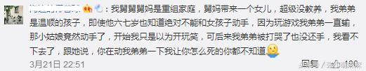 给孩子气得牙痒痒,被孩子气到爆怎么办