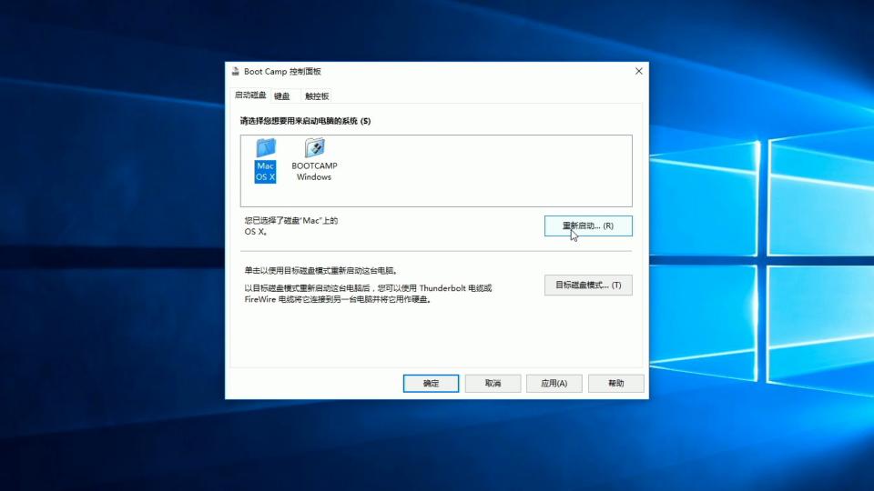 如何安装苹果mac系统,mac安装双系统详细教程