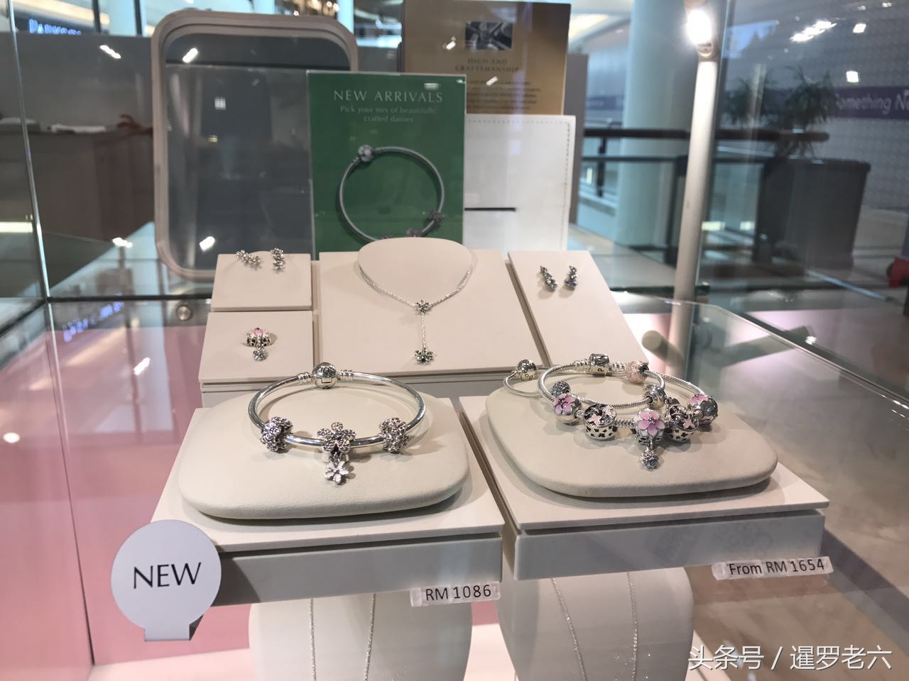 吉隆坡双子座买潘多拉手链，不买媳妇不高兴，两千就这么花掉了！