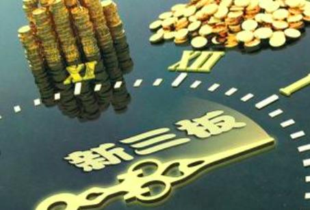 股改为什么要减资,新三板改革股票名单