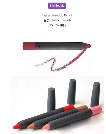 温柔好用的豆沙色产品，除了大牌，还有这些平价替代品