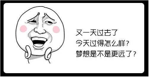 国足赢球了,国足赢了搞笑视频