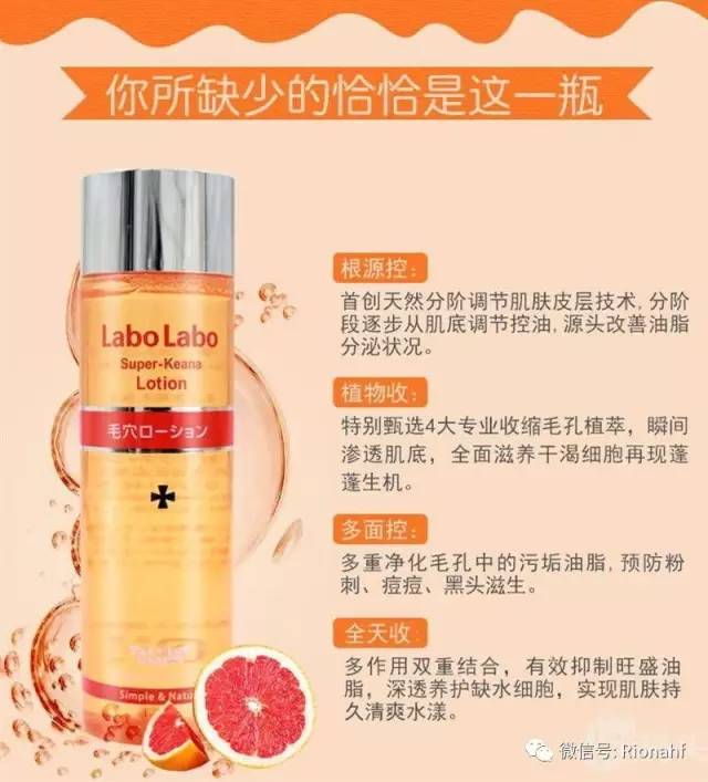 城野医生毛孔收敛水怎么用,城野医生毛孔细致水和收敛水区别