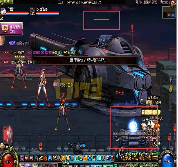 dnf安图恩讨伐战教学,dnf安图恩能量狙击战打法