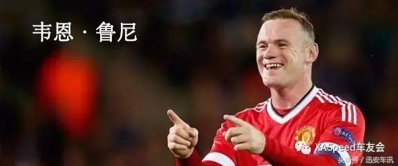 盘点足球巨星的王者座驾,足球球星们的豪车