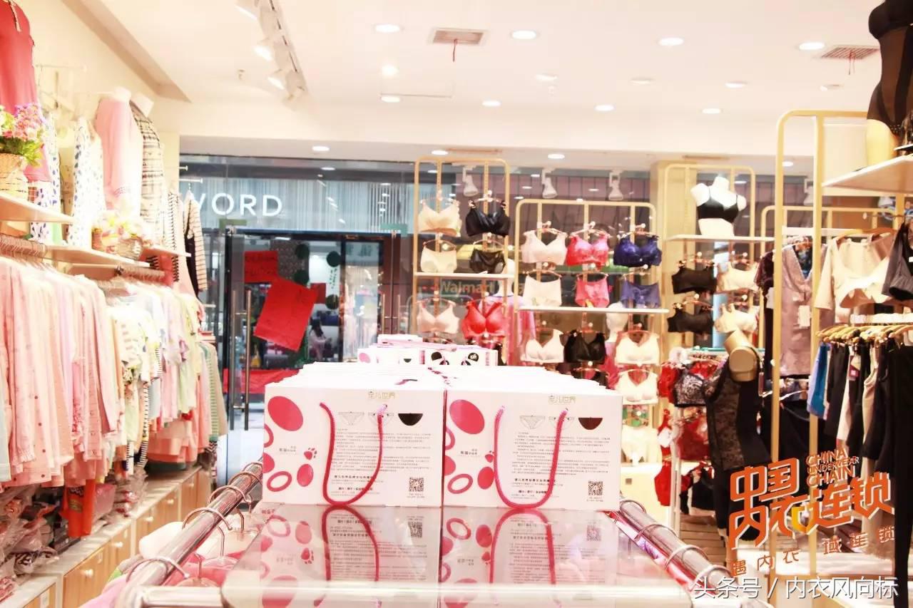 内衣加盟店如何选址,连锁店内衣店门头