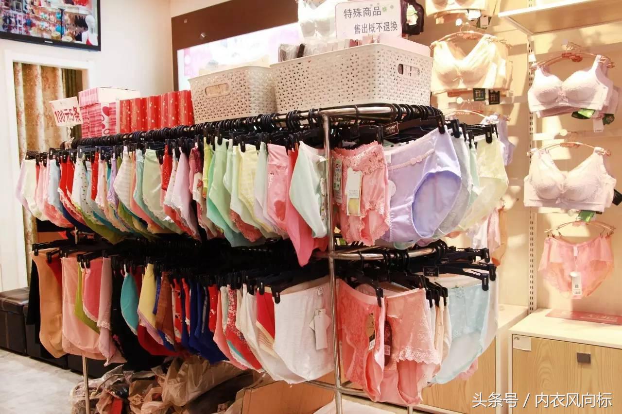 内衣加盟店如何选址,连锁店内衣店门头
