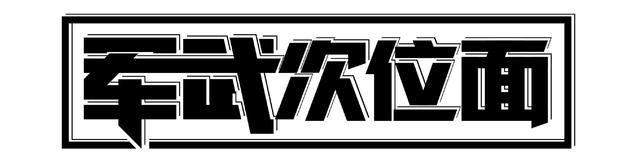 一架拯救英国的战斗机，丘吉尔为它吹了一个天大的牛逼