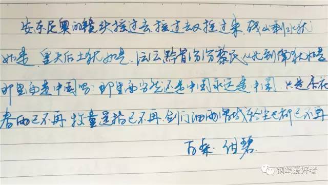 百乐钢笔墨水色彩,百乐笑脸钢笔吸墨测评