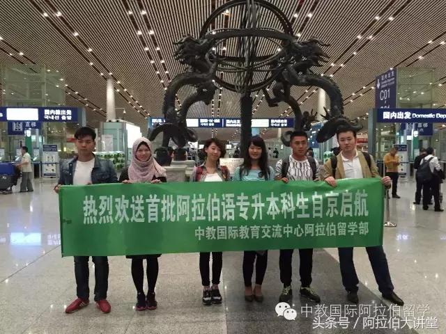 留学生去埃及留学条件,埃及留学攻略