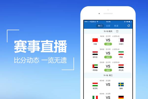 足球地带msn,足球脚下过人频率训练