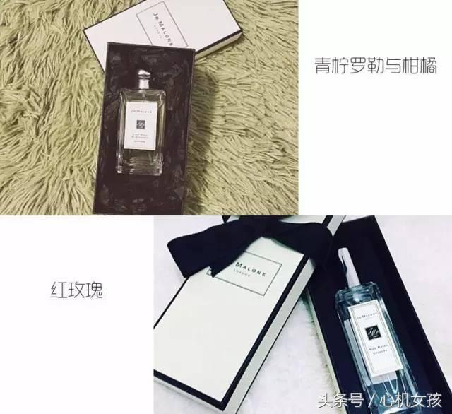 jomalone祖玛珑爆款香水,jomalone祖马龙香水乌木佛手柑平替