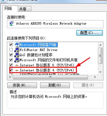 自动获取ip地址和固定ip地址区别,如何查找设备的ip和更改ip地址