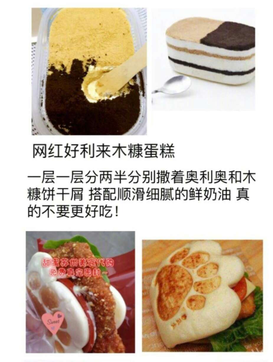 美食代购店,淘宝里的代购店靠谱吗