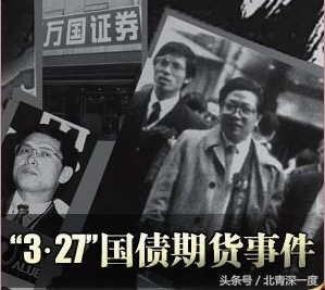 深度调查落马副省长陈树隆和他的三个“操盘手”