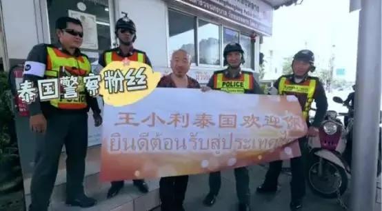 刘能哥被警察查懵上演真泰囧,王青还是吃上了活蛆!