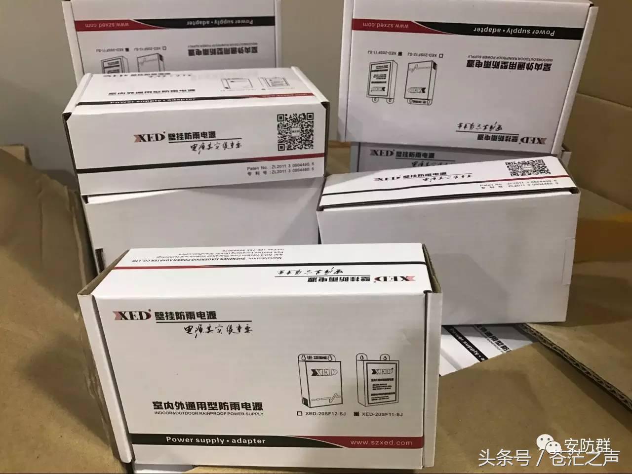 海康摄像机电脑激活流程,海康摄像头怎么在手机上激活教程