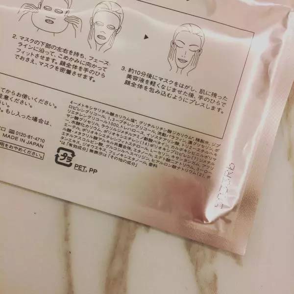 美白效果好的面膜平价好用,平价好用的美白面膜公认最好用