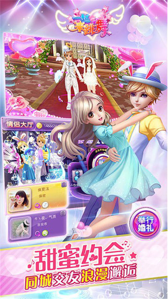 一起来跳舞服装,一起来跳舞女装