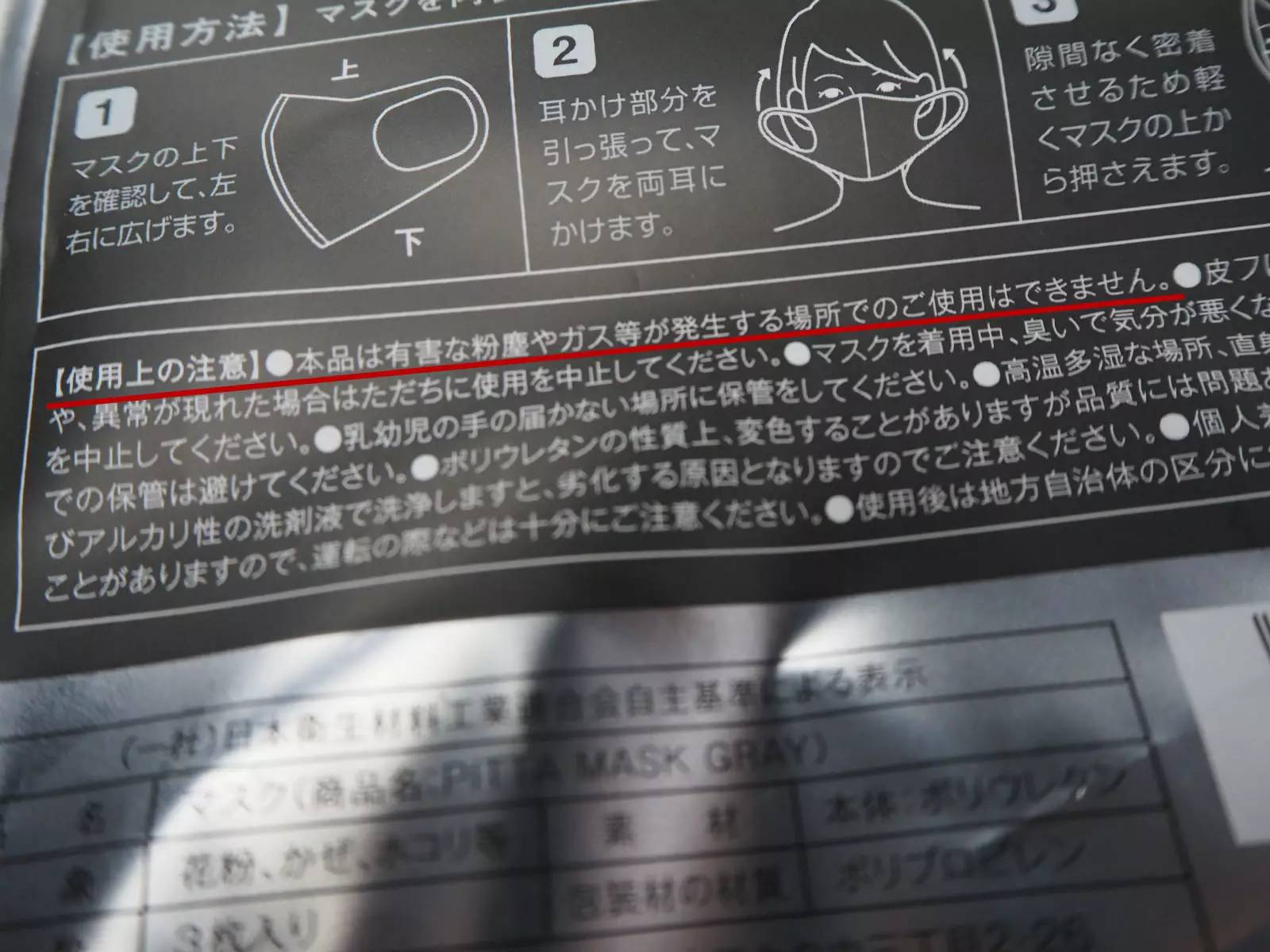 模仿鹿晗口罩,鹿晗同款加厚太空棉空气层口罩